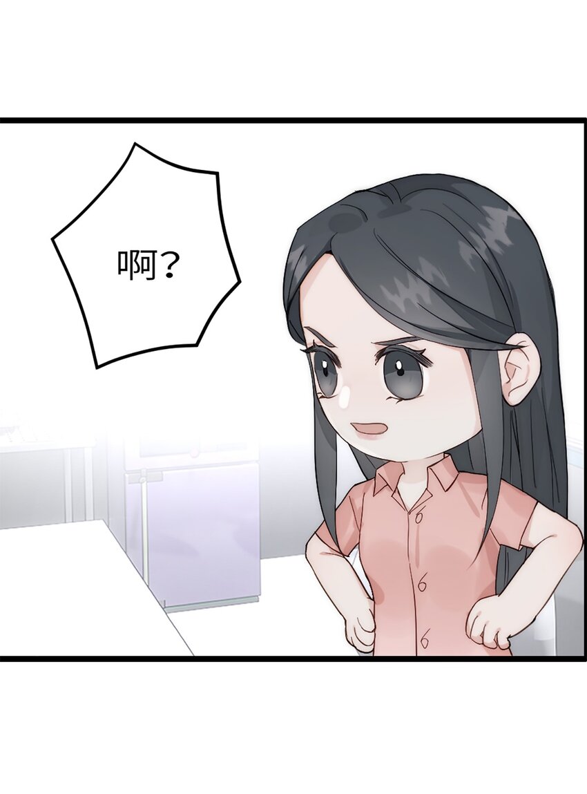 第20话 无耻的胖子-第23话