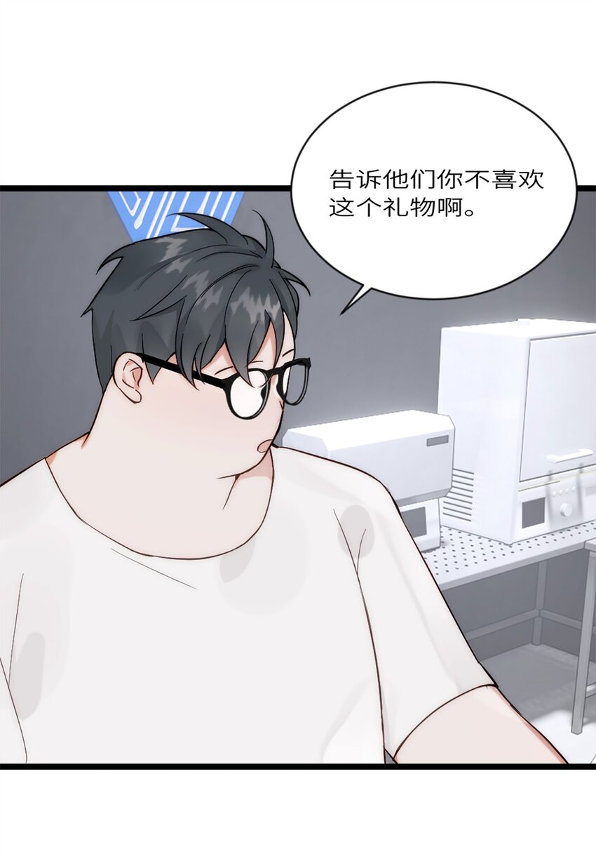 第20话 无耻的胖子-第23话