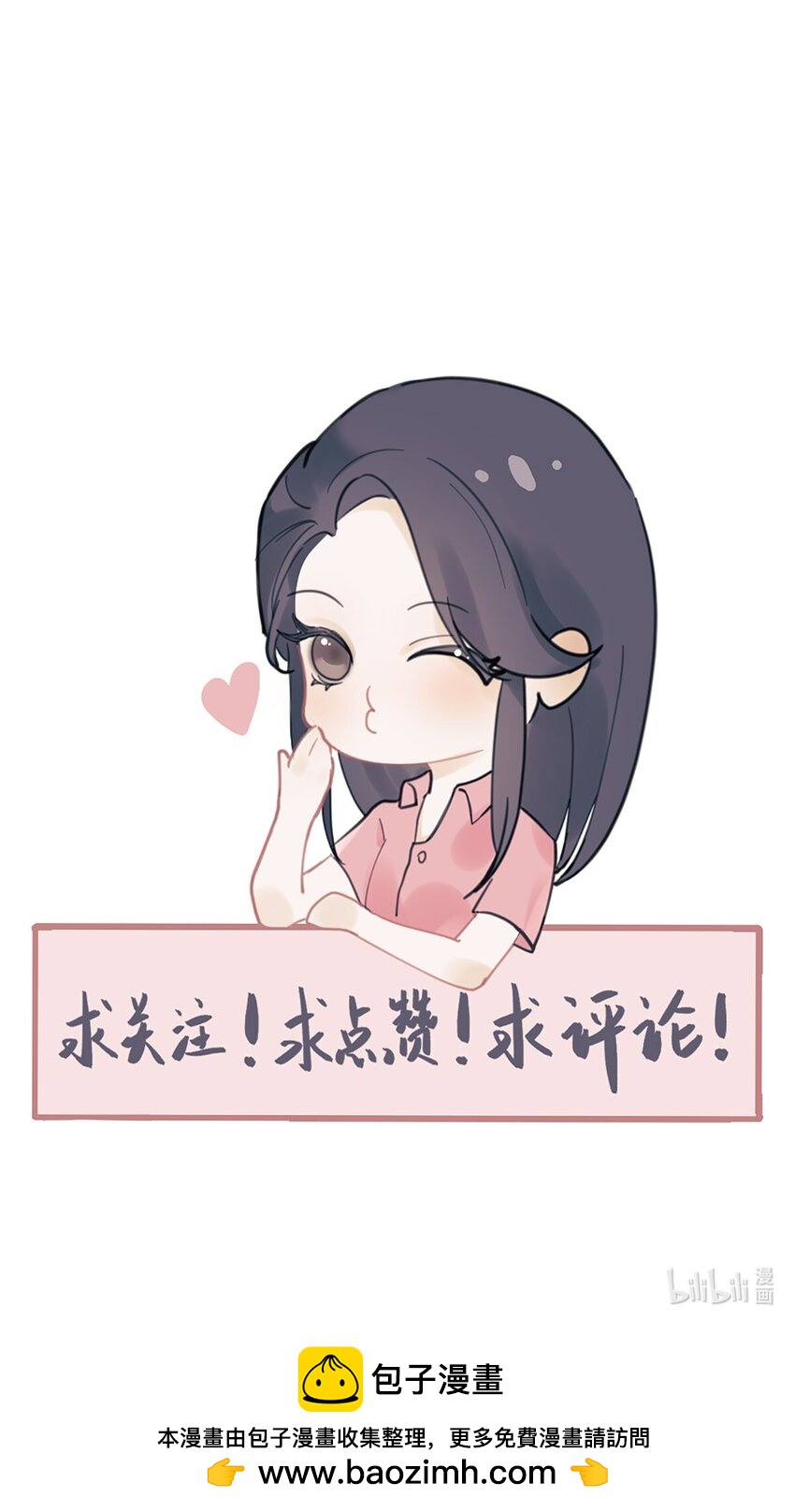 第20话 无耻的胖子-第23话