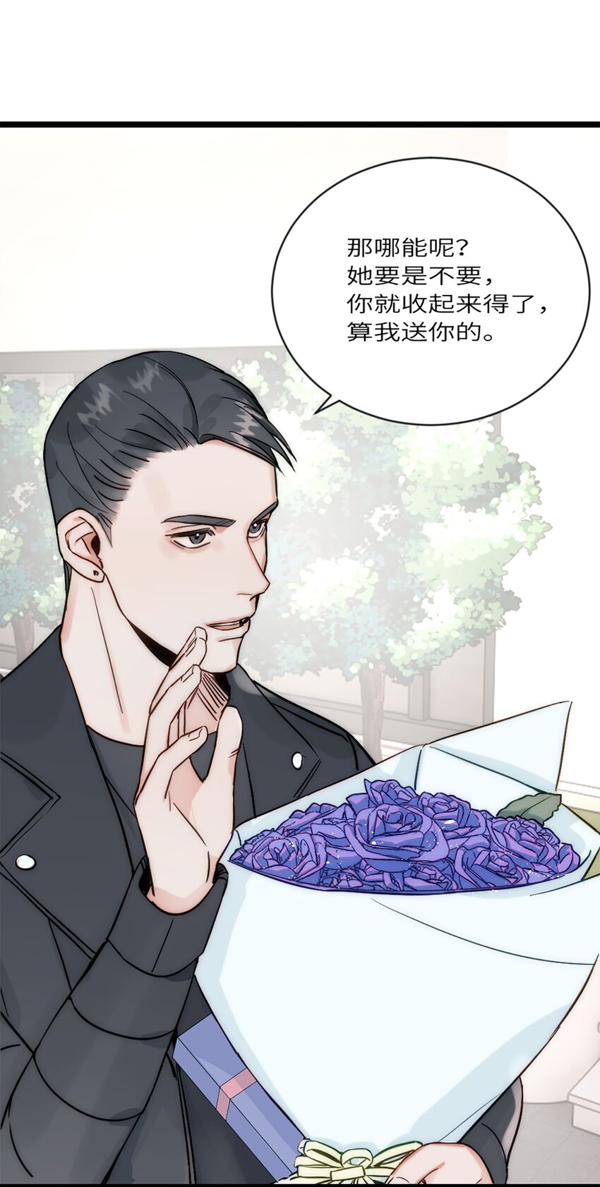 第20话 无耻的胖子-第23话