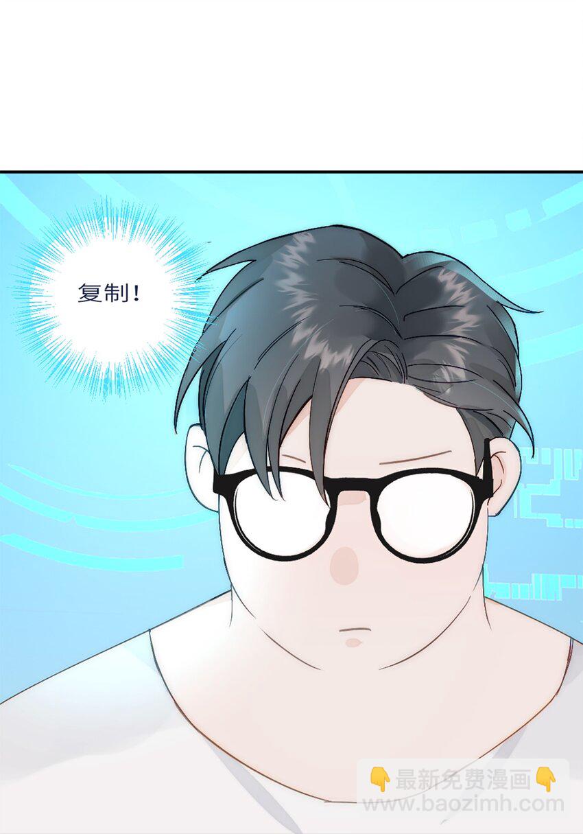 第22话 升级(1/2)-第25话