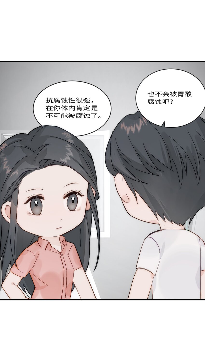 第22话 升级(1/2)-第25话