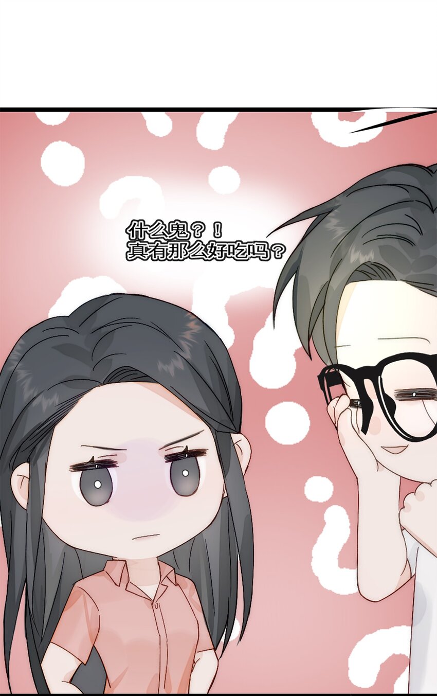 第22话 升级(1/2)-第25话