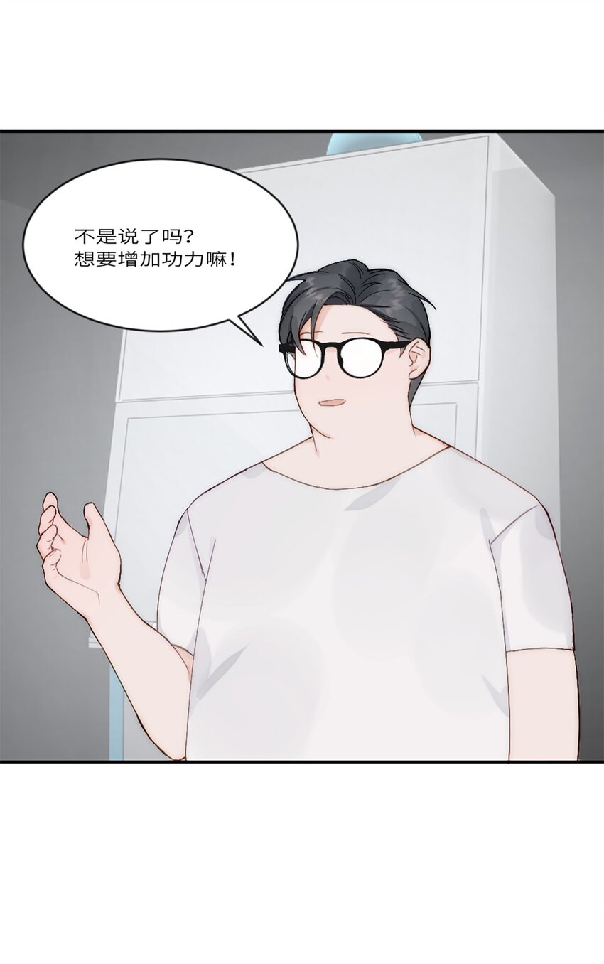 第22话 升级(1/2)-第25话