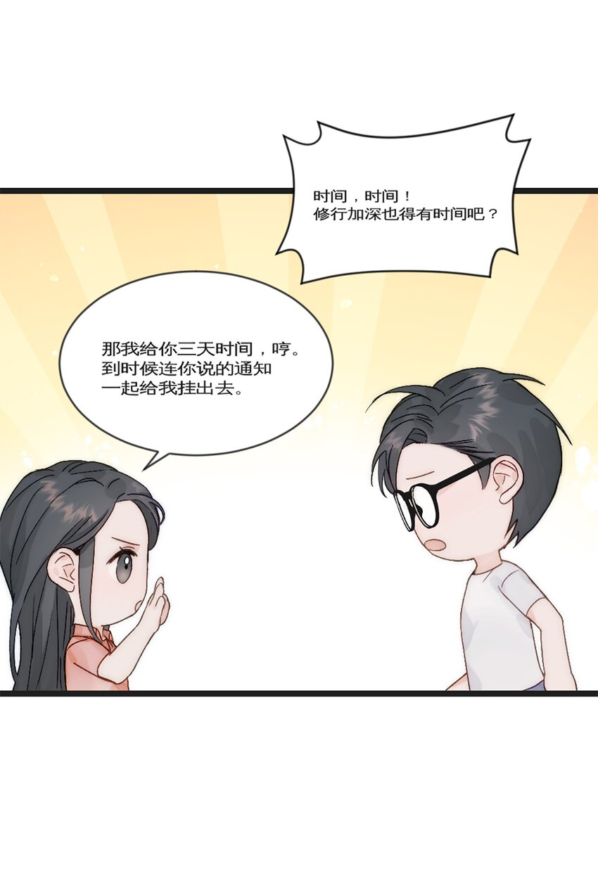 第22话 升级(1/2)-第25话