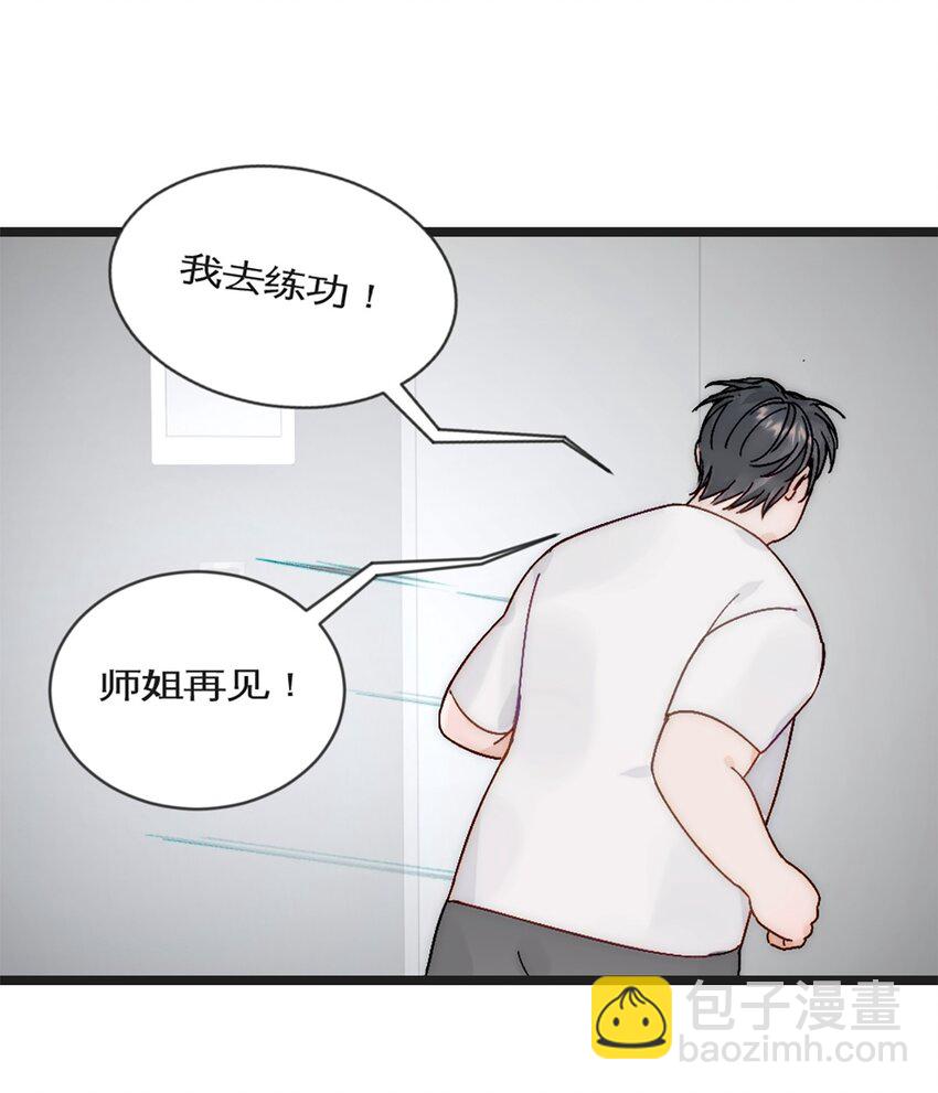 第22话 升级(1/2)-第25话