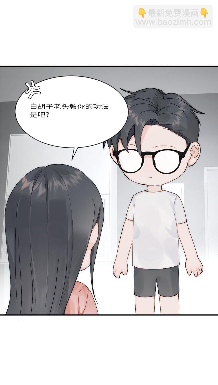 第22话 升级(1/2)-第25话