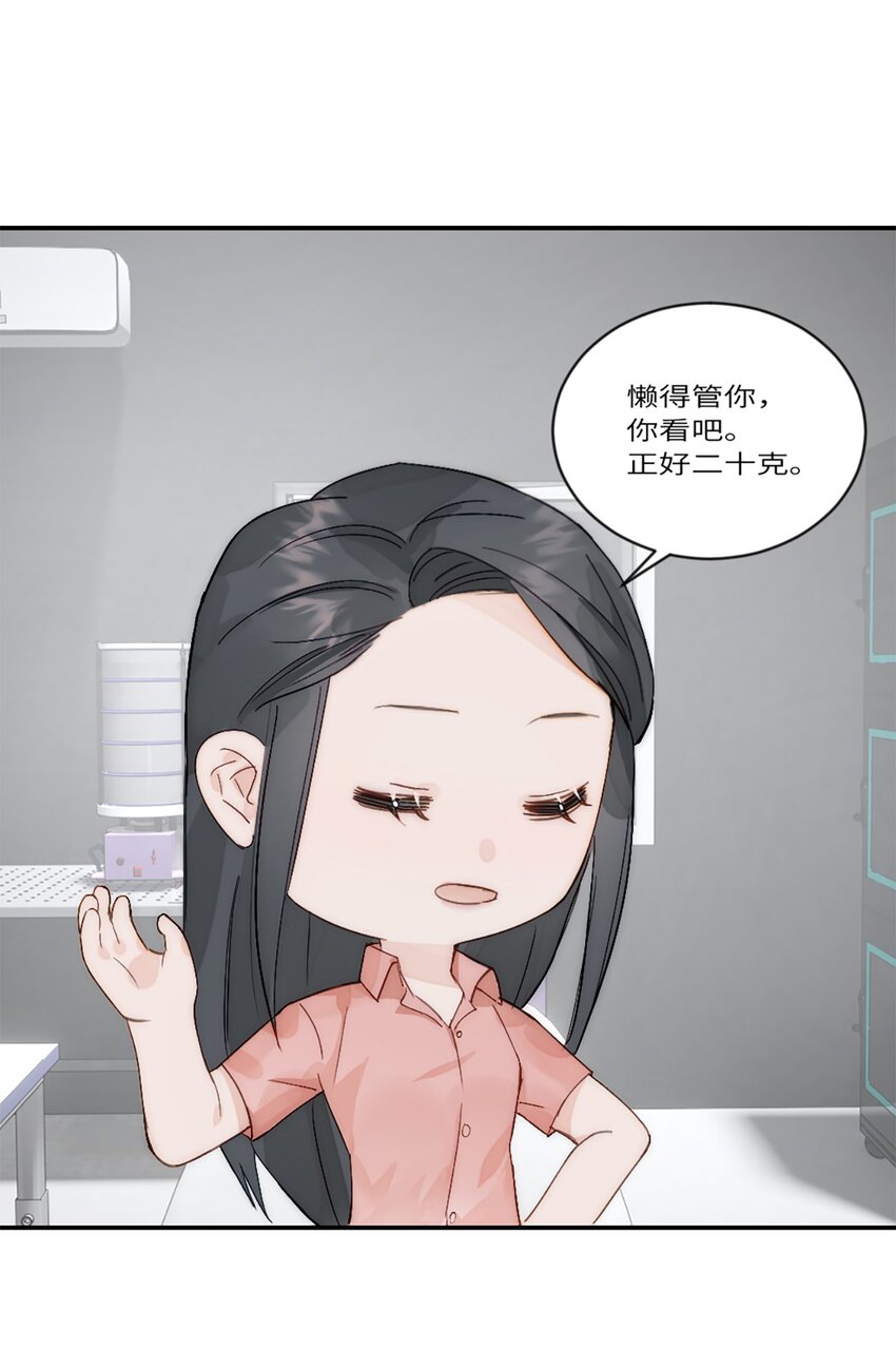 第22话 升级(1/2)-第25话