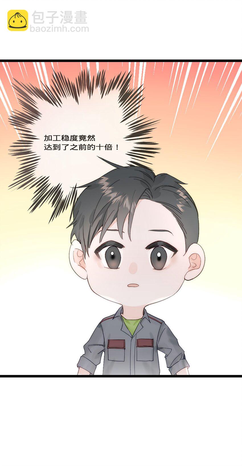 第24话 深造-第27话