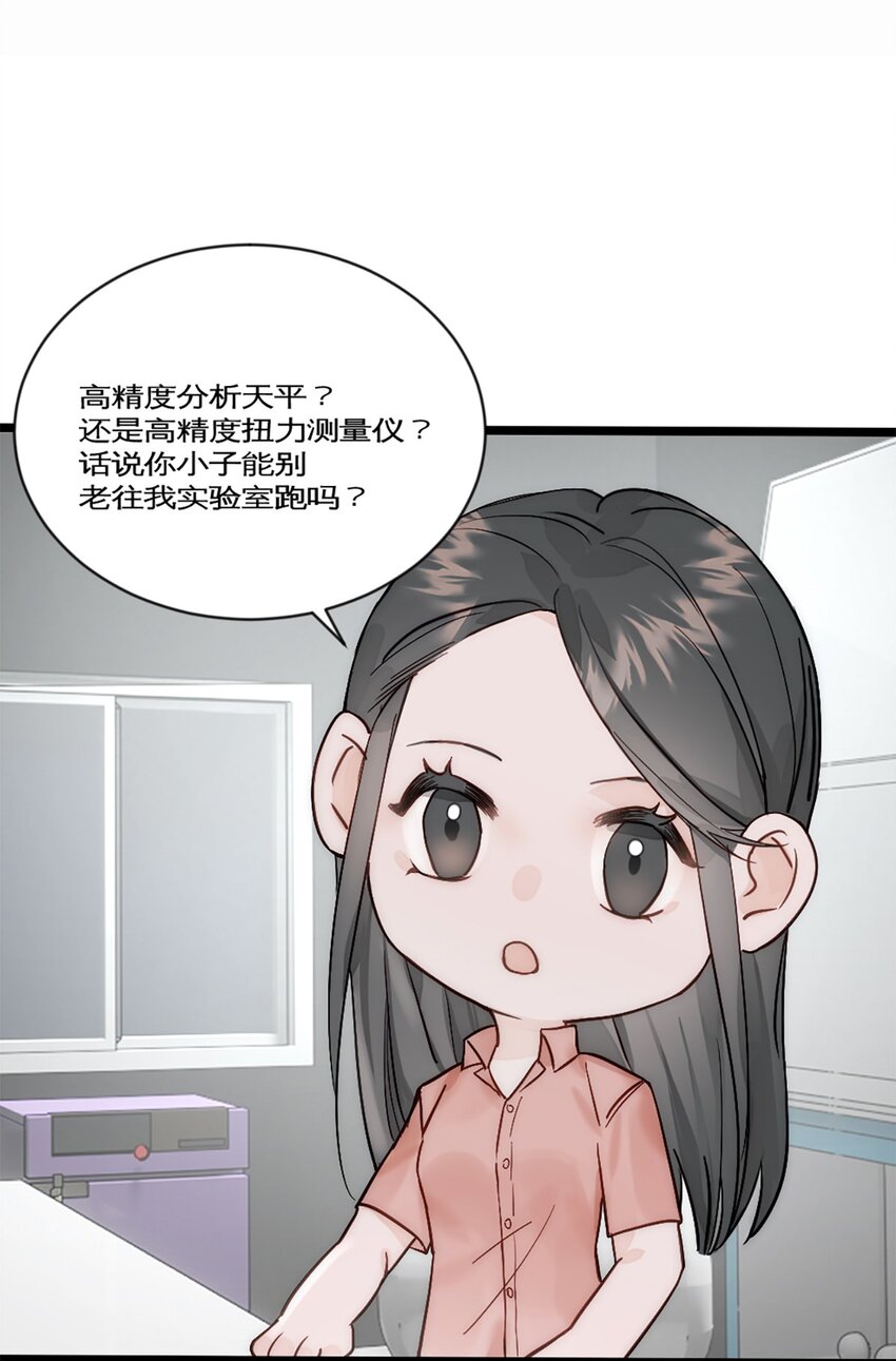 第24话 深造-第27话