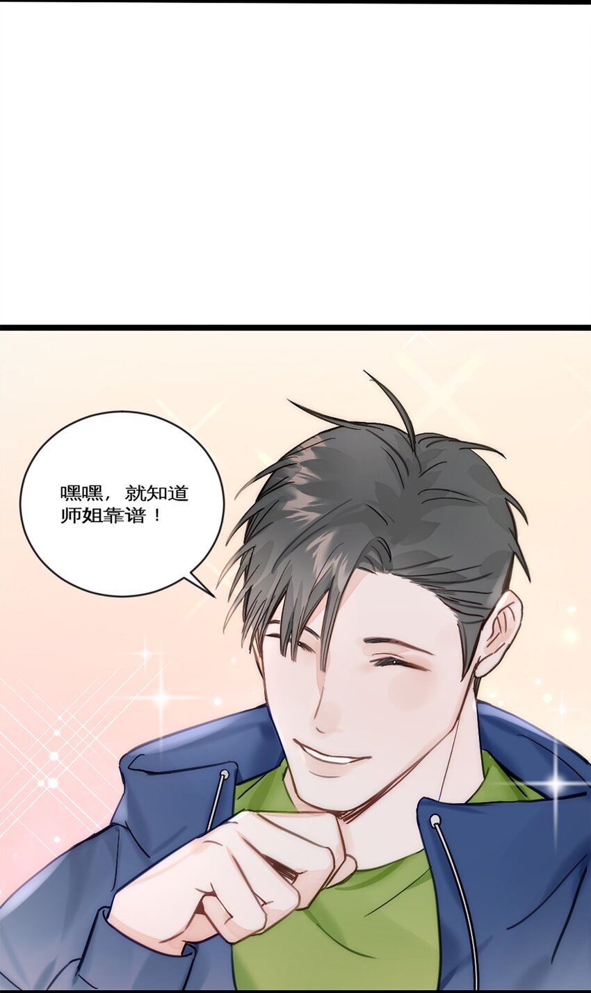 第24话 深造-第27话