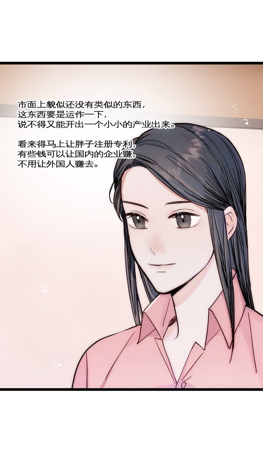 第26话 考核1-第29话