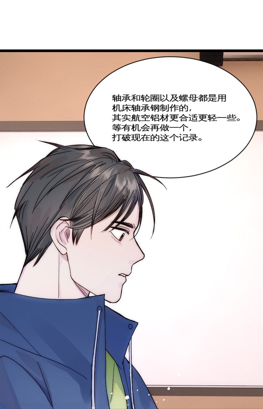 第26话 考核1-第29话