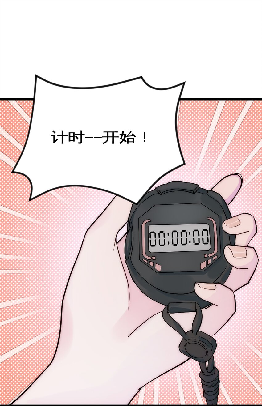 第26话 考核1-第29话