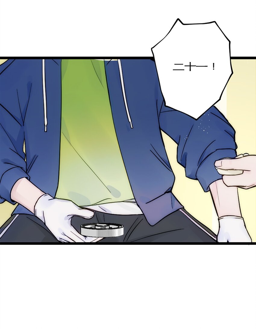 第26话 考核1-第29话