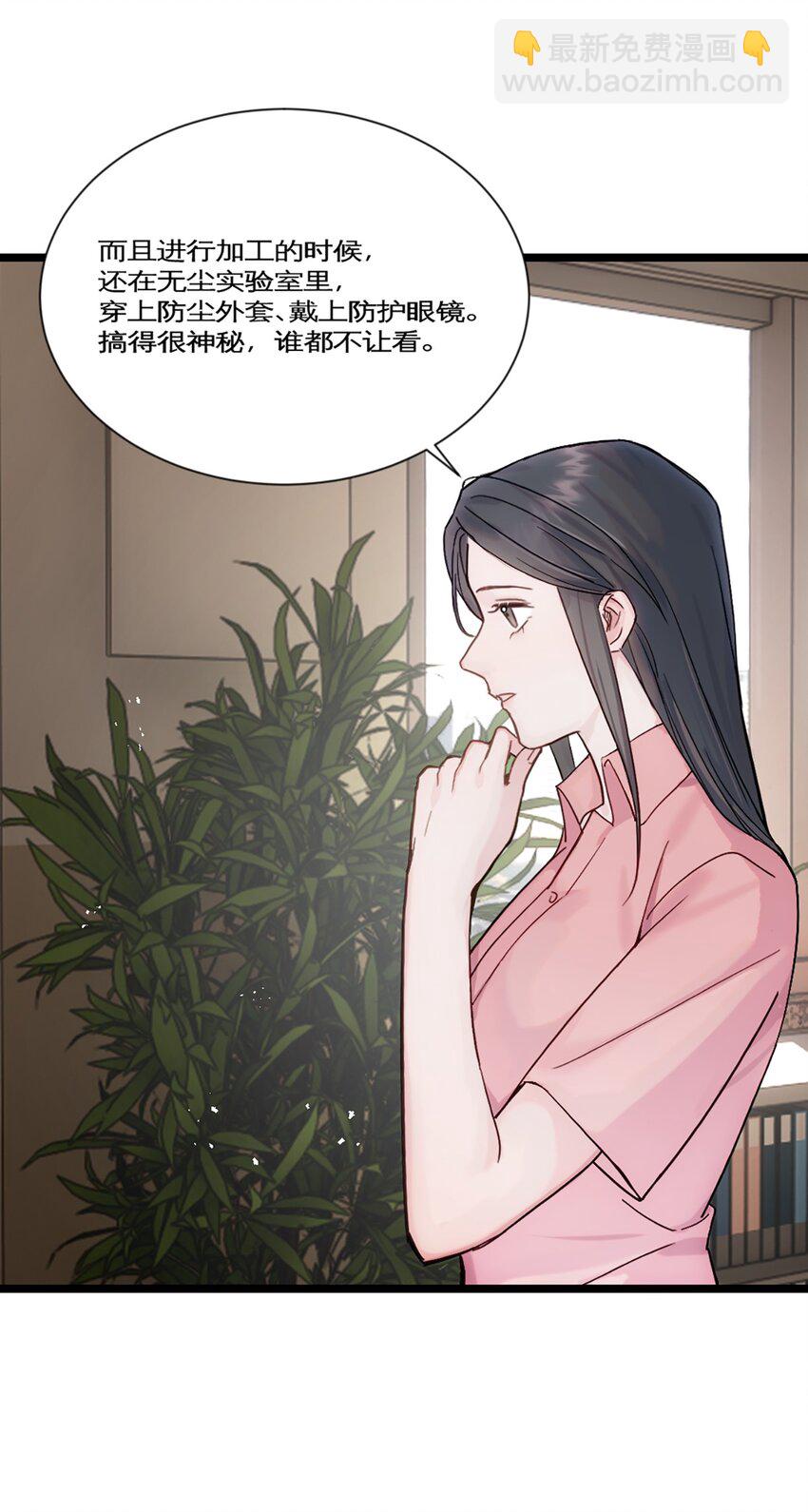 第26话 考核1-第29话