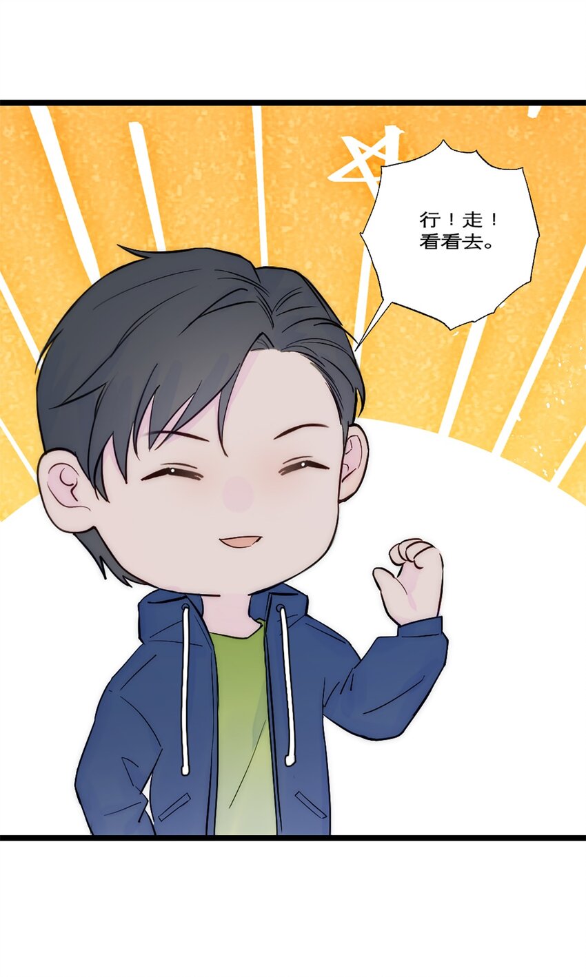 第30话 发布会-第33话