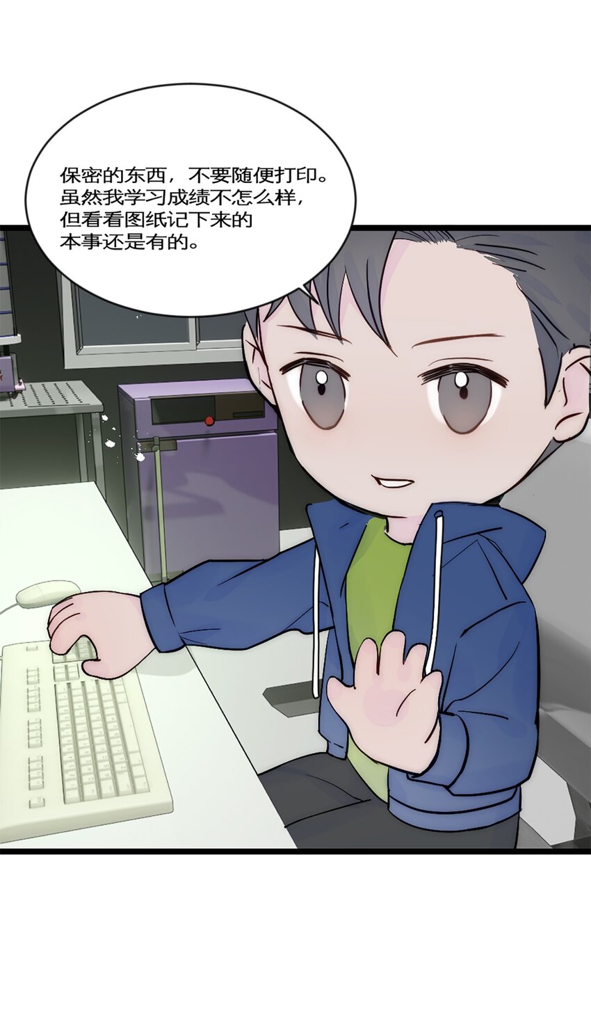 第30话 发布会-第33话
