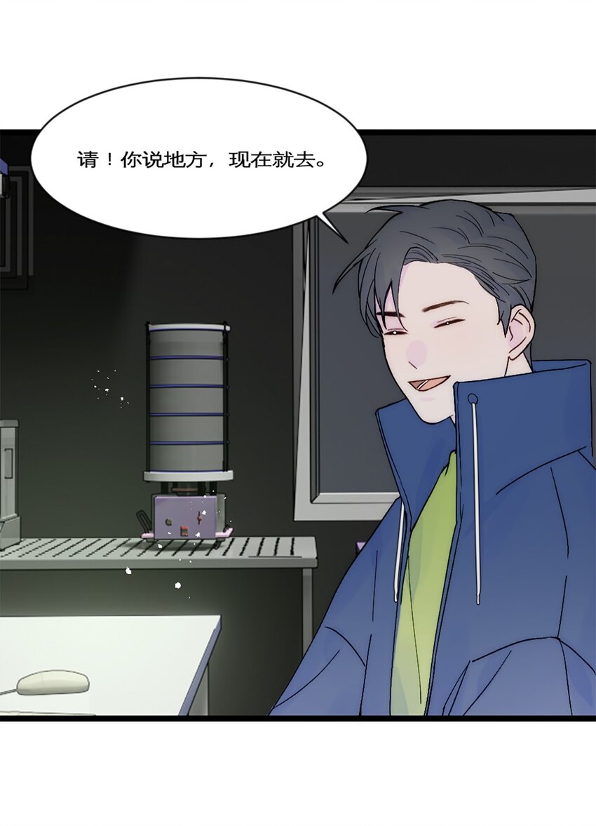第30话 发布会-第33话