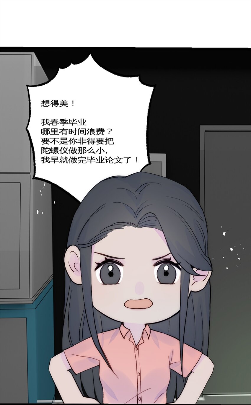 第30话 发布会-第33话