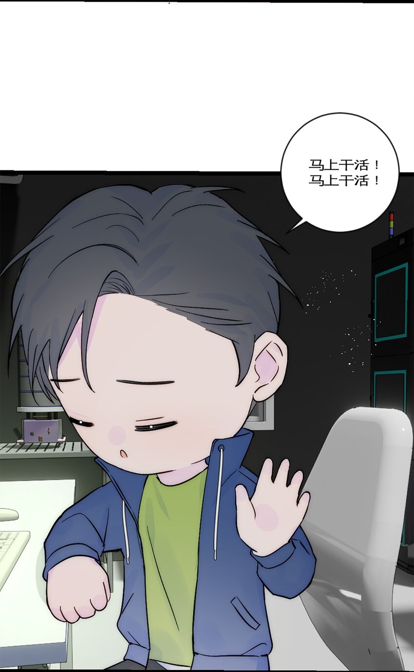 第30话 发布会-第33话