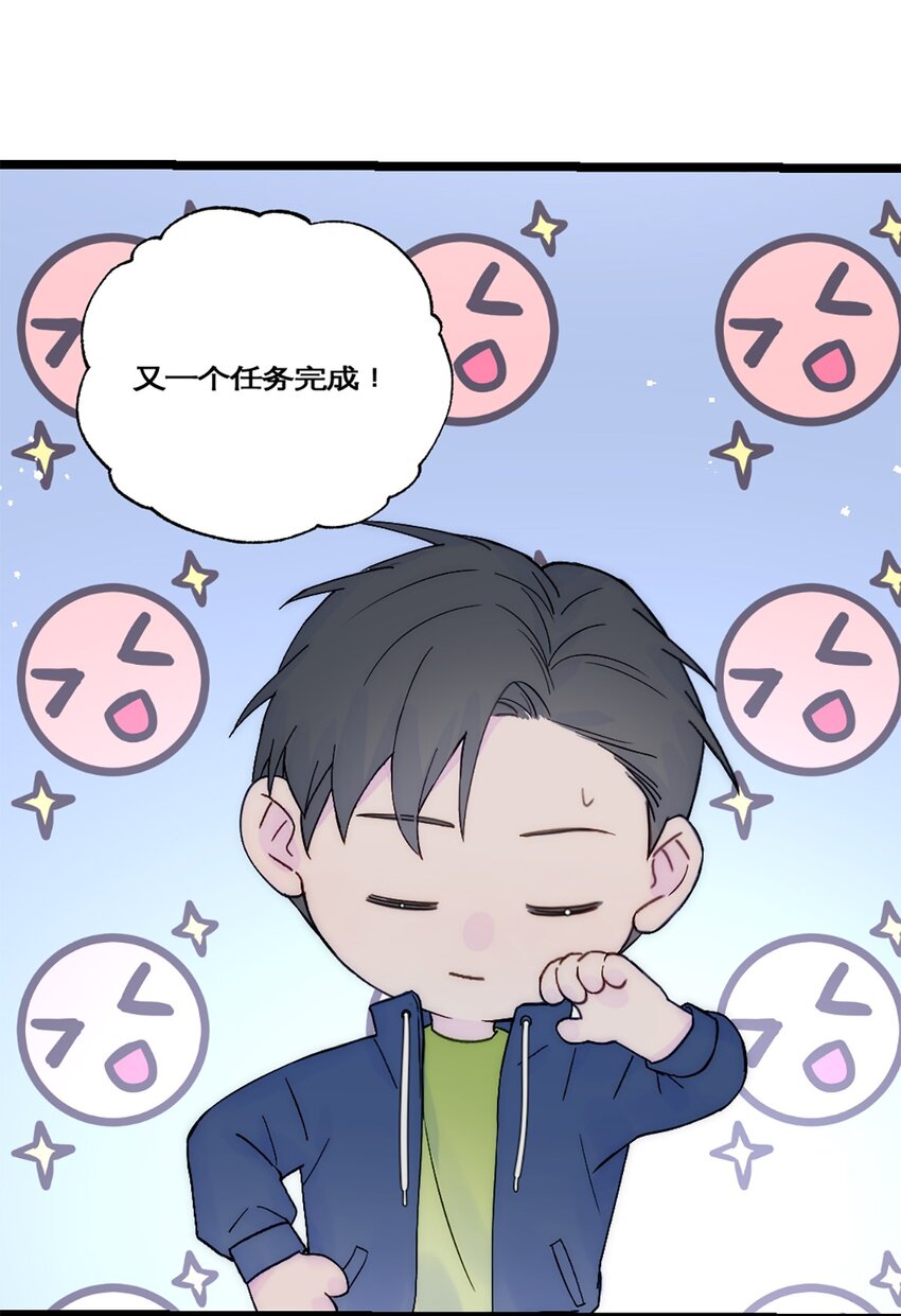 第30话 发布会-第33话