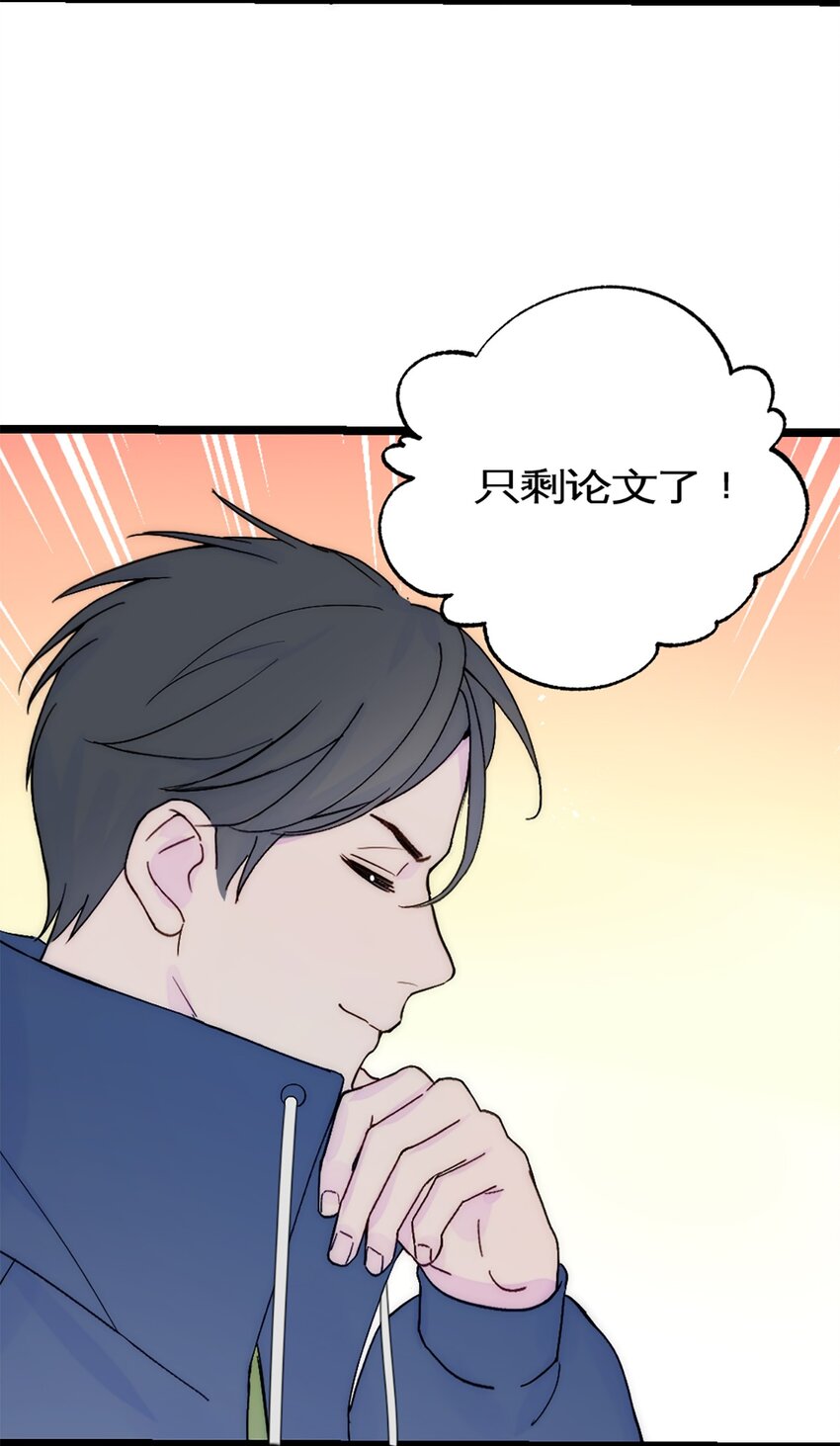 第30话 发布会-第33话