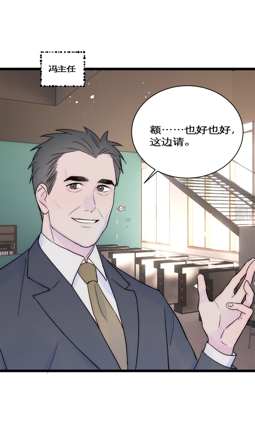 第30话 发布会-第33话