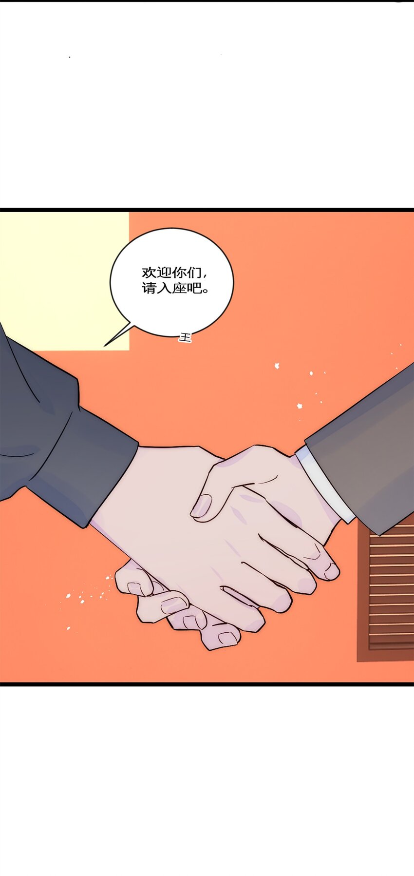 第30话 发布会-第33话