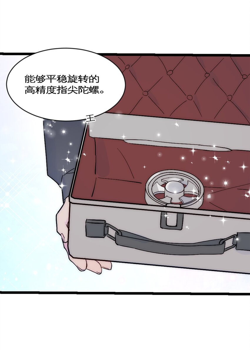 第30话 发布会-第33话