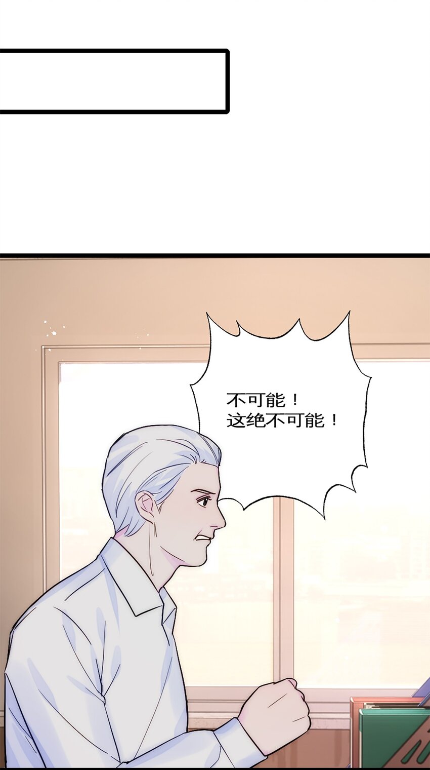 第30话 发布会-第33话