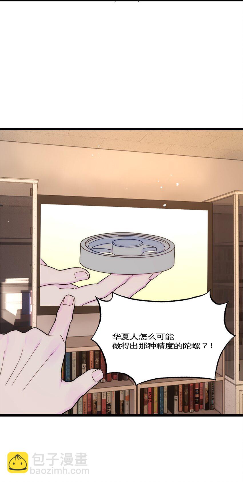 第30话 发布会-第33话