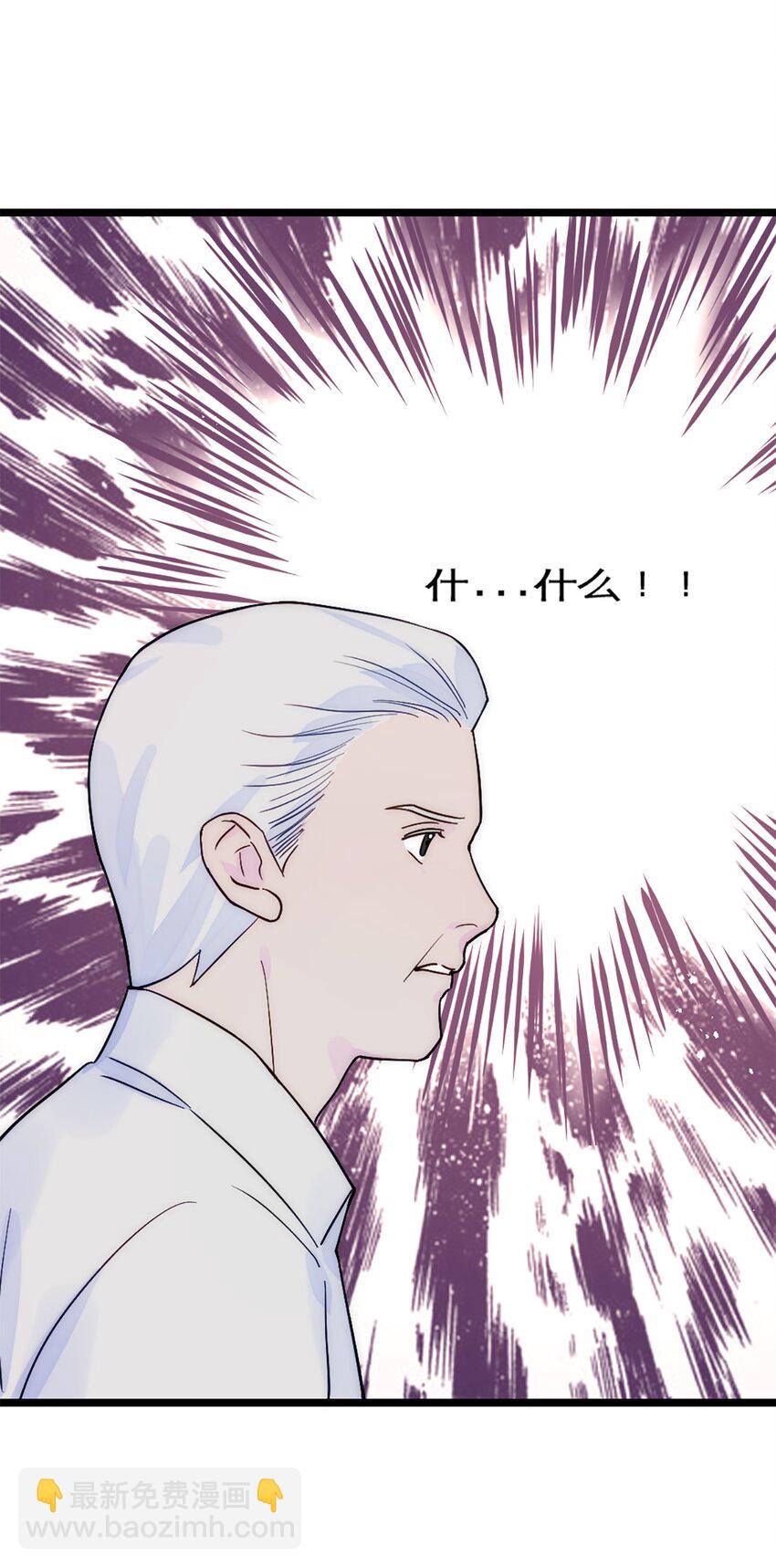 第30话 发布会-第33话