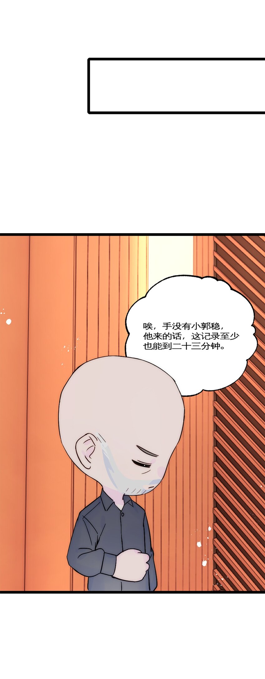 第30话 发布会-第33话