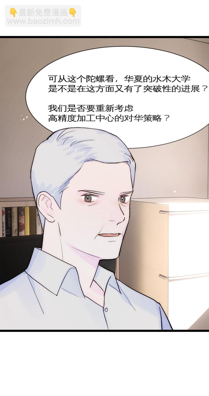 第30话 发布会-第33话