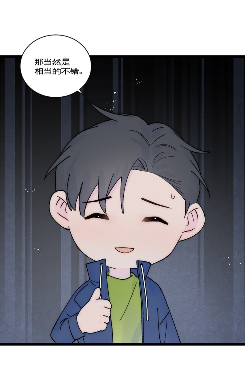 第30话 发布会-第33话