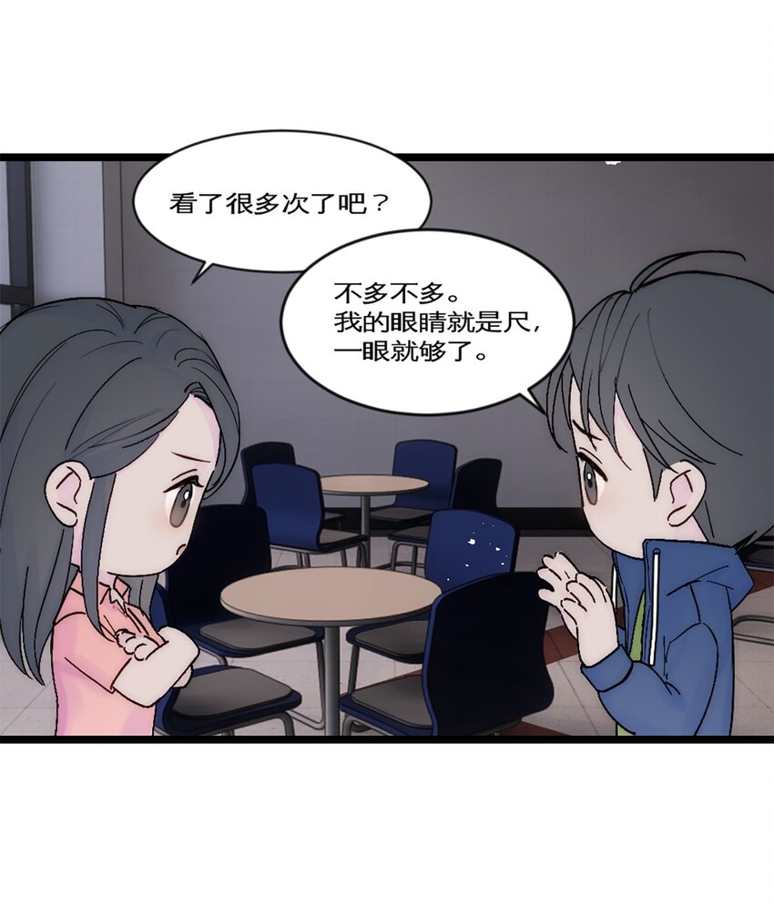 第30话 发布会-第33话