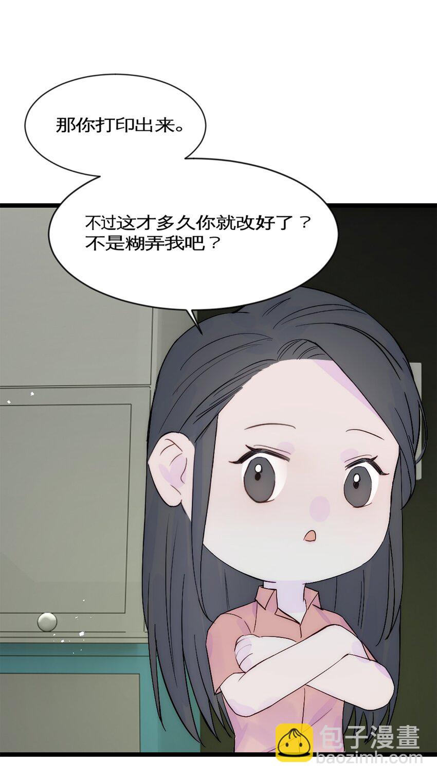 第32话 实验-第35话