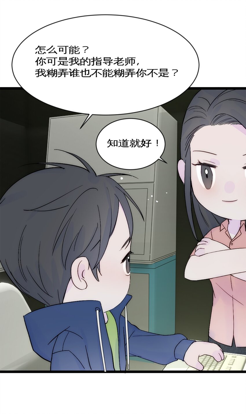 第32话 实验-第35话