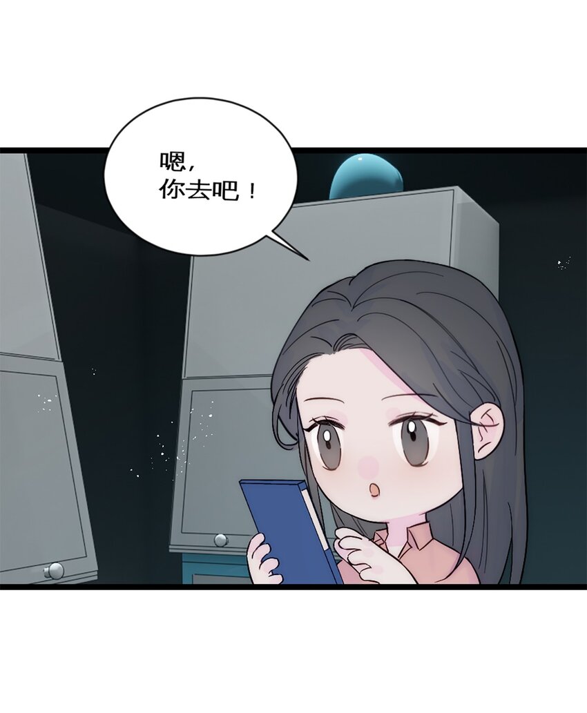 第32话 实验-第35话