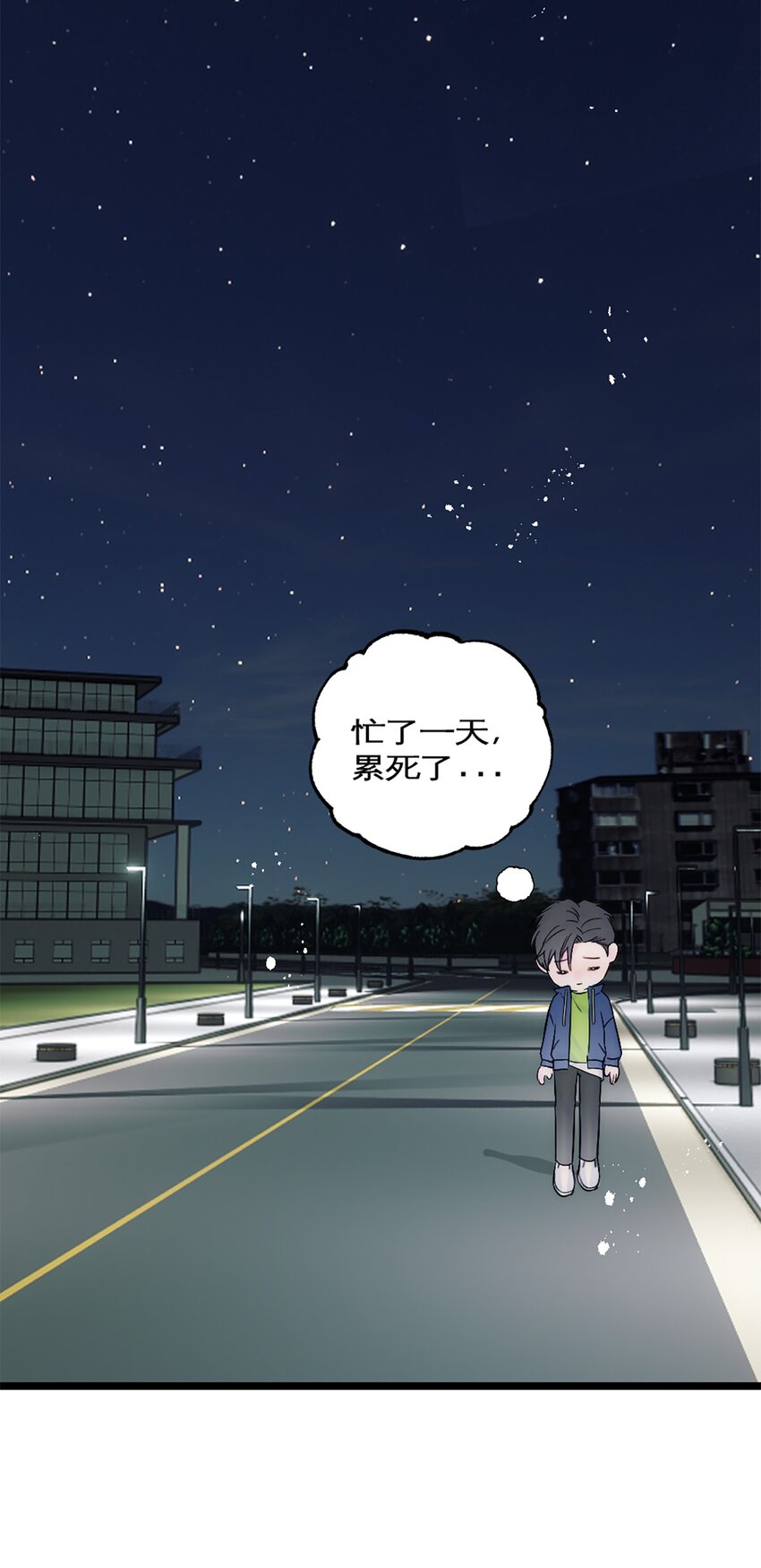 第32话 实验-第35话