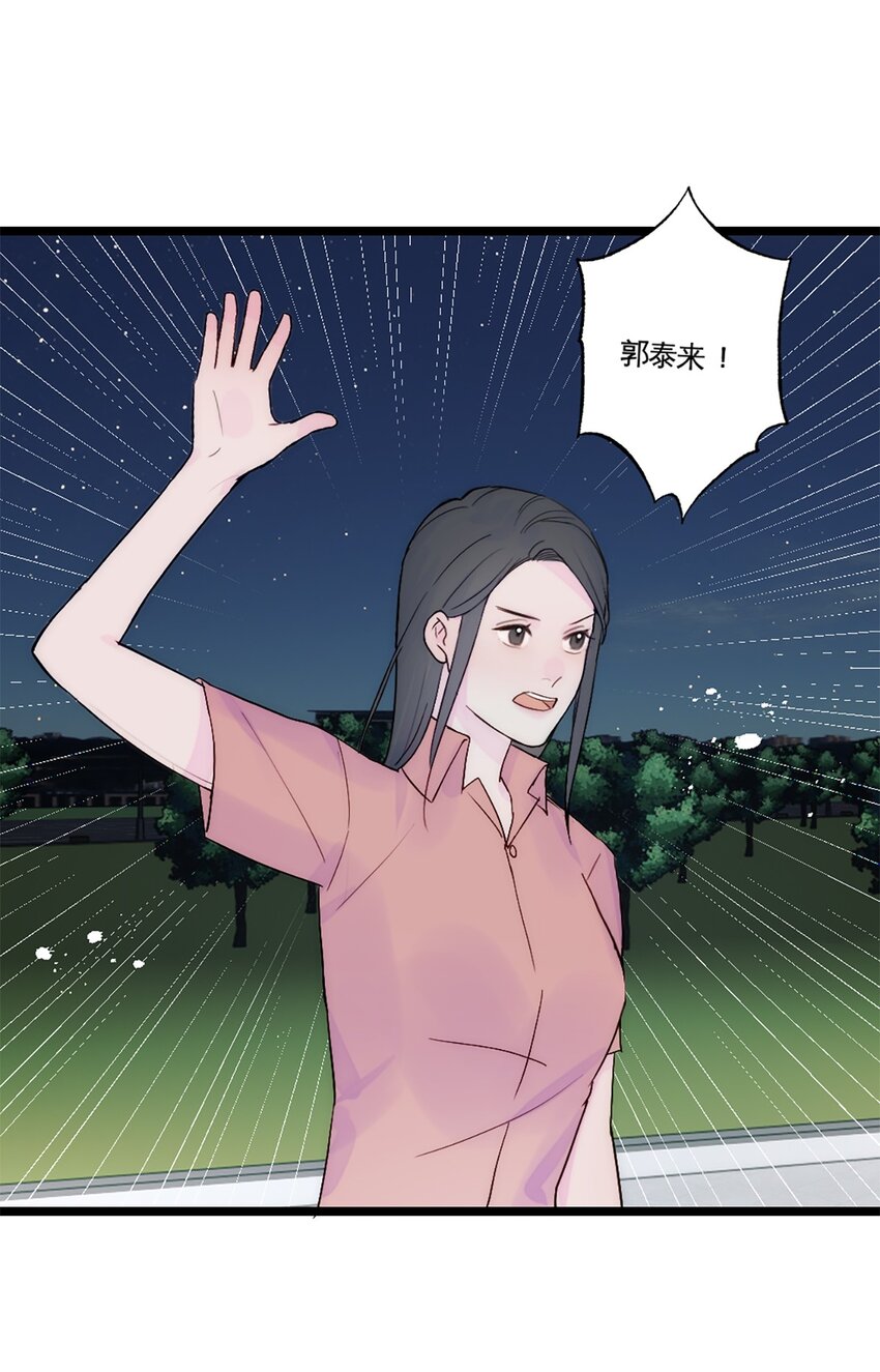 第32话 实验-第35话