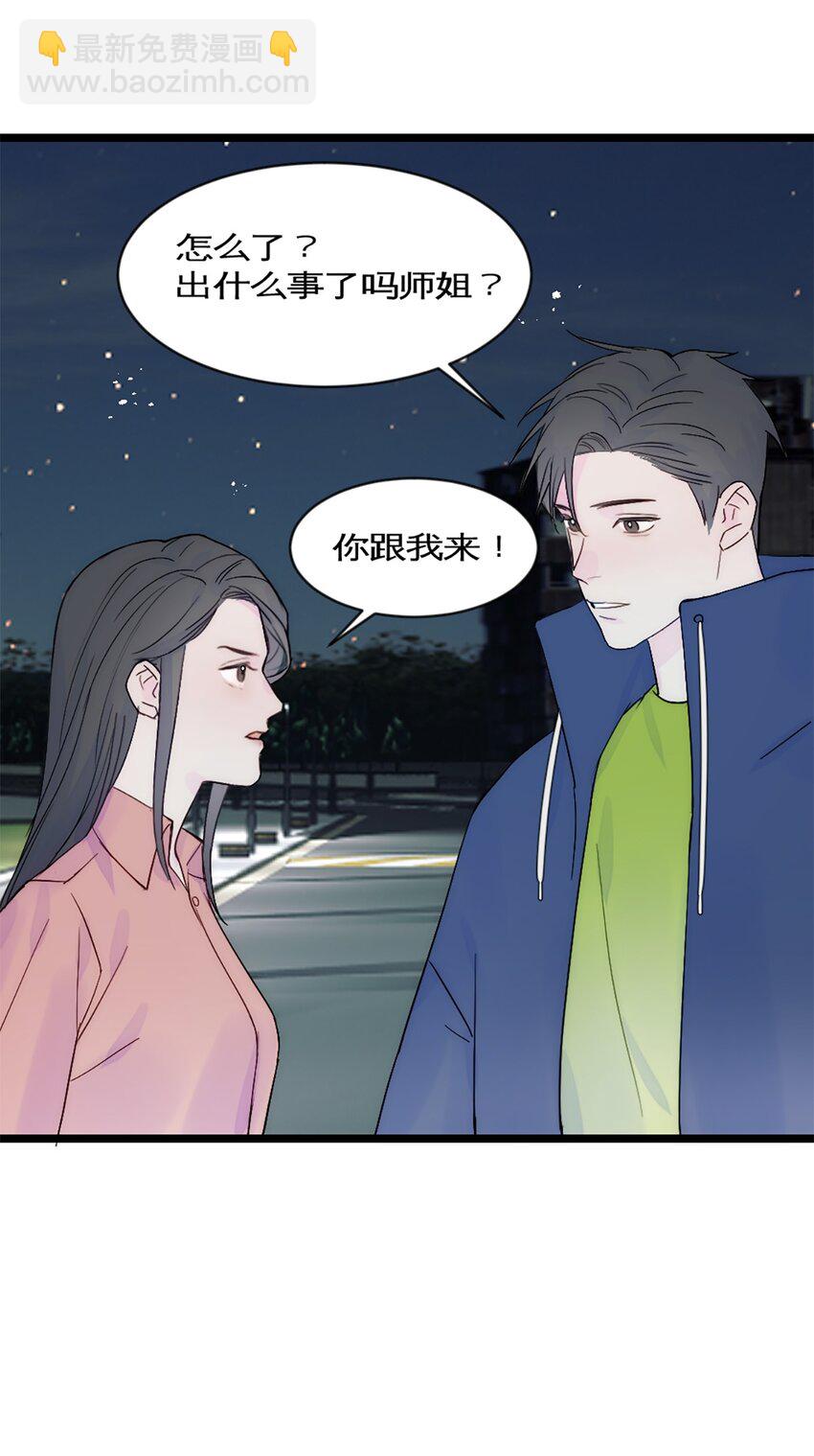 第32话 实验-第35话