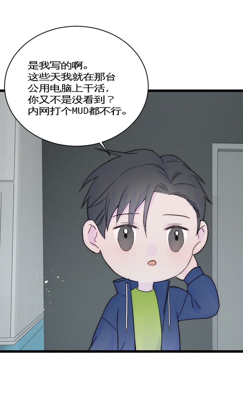 第32话 实验-第35话