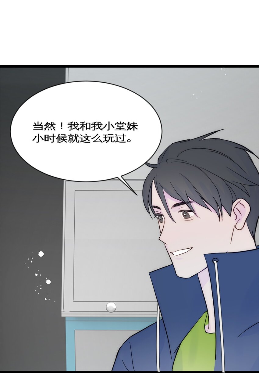 第32话 实验-第35话