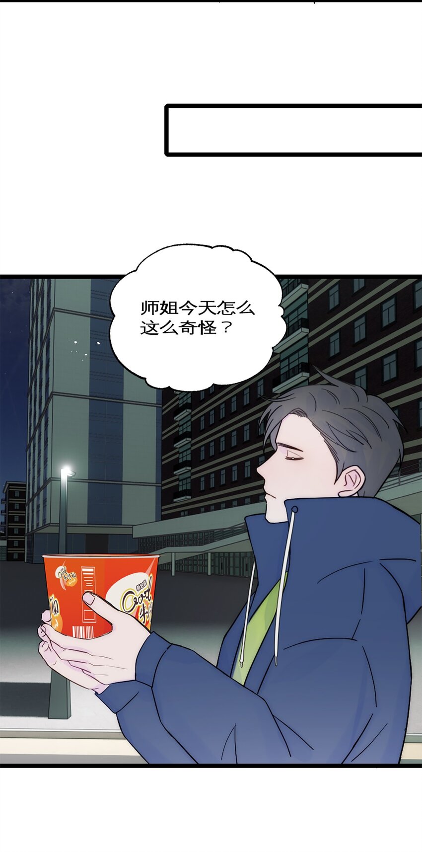 第32话 实验-第35话