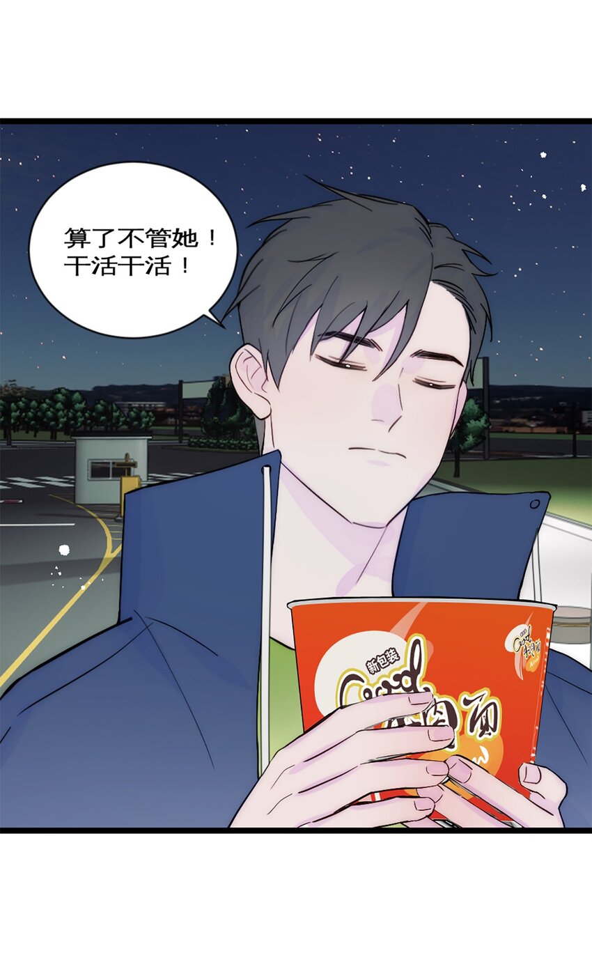 第32话 实验-第35话