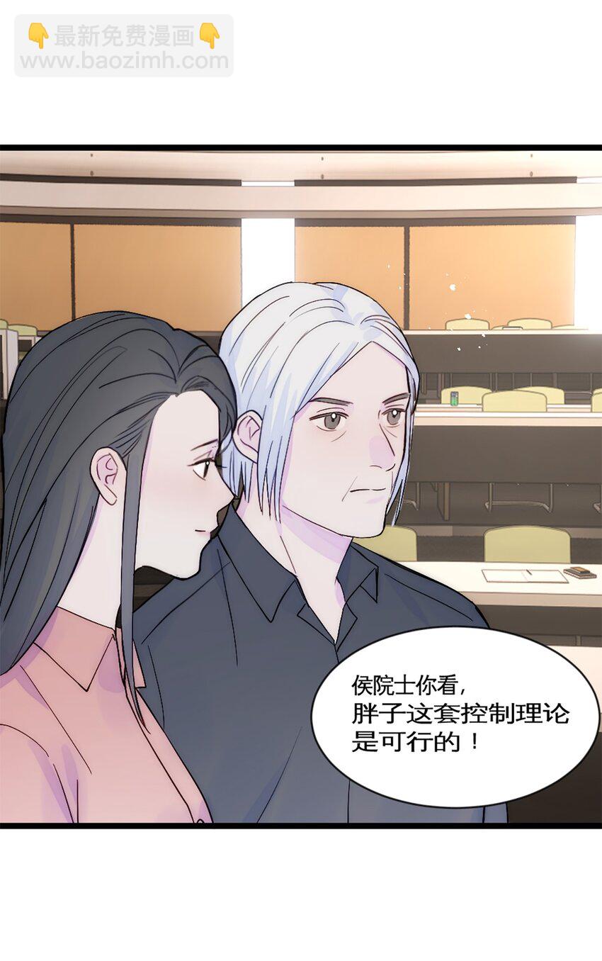 第32话 实验-第35话