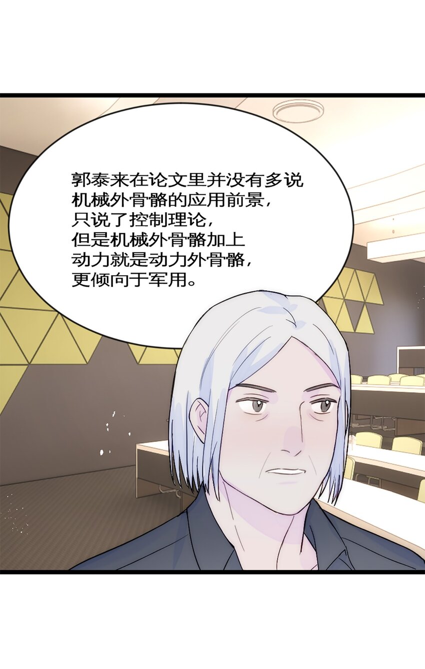第32话 实验-第35话