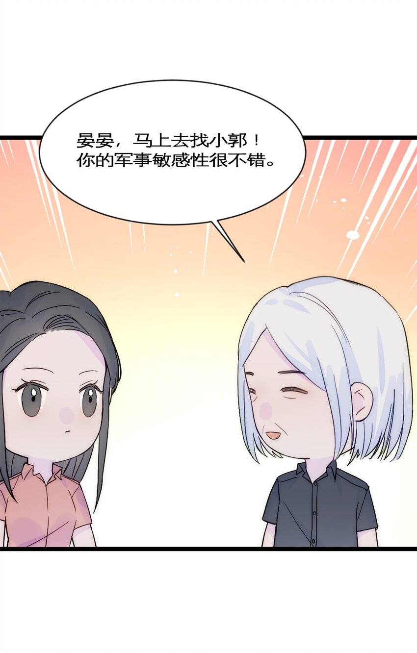第32话 实验-第35话